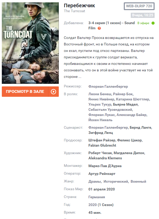 Безымянный.png