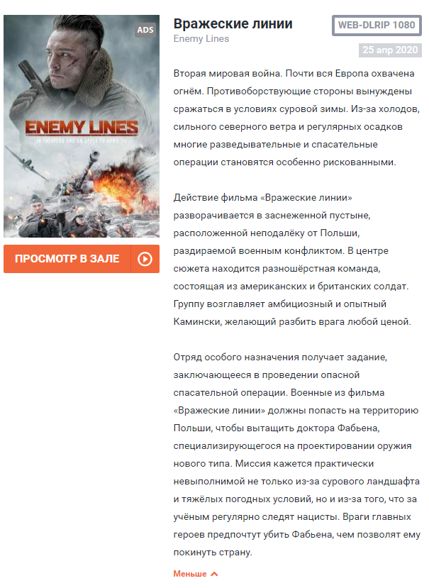 Безымянный.png