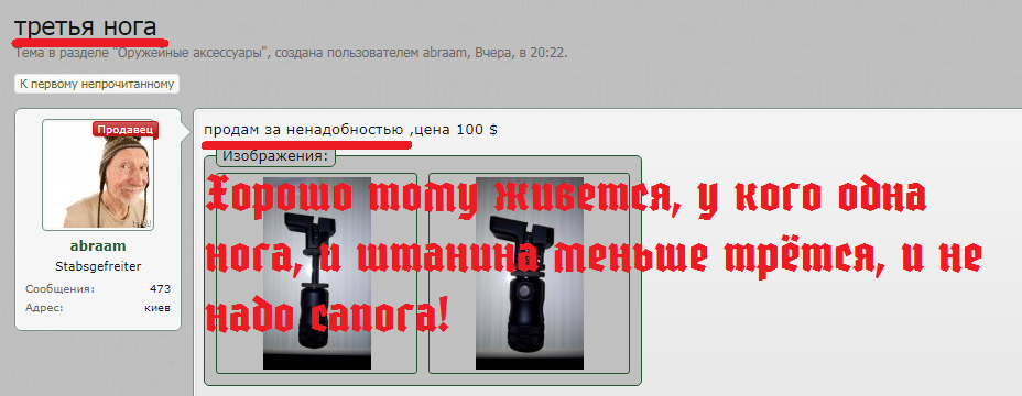 Безымянный.png