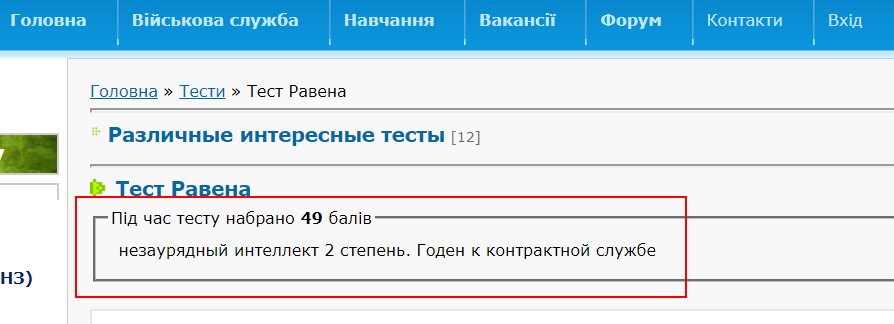 Безымянный.png