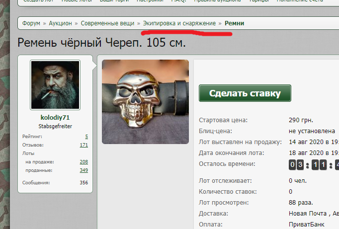 Безымянный.png