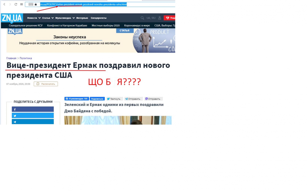 Безымянный.png