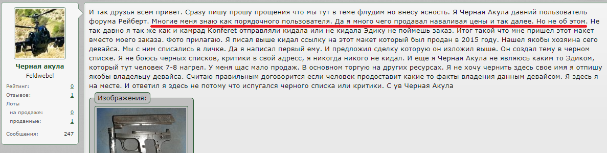 Безымянный.png