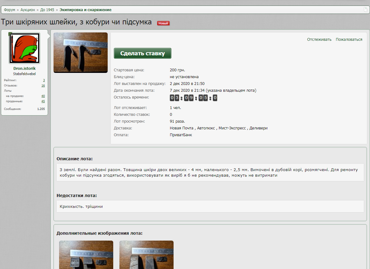 Безымянный.png