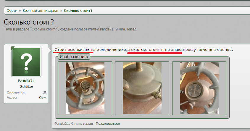 Безымянный.png