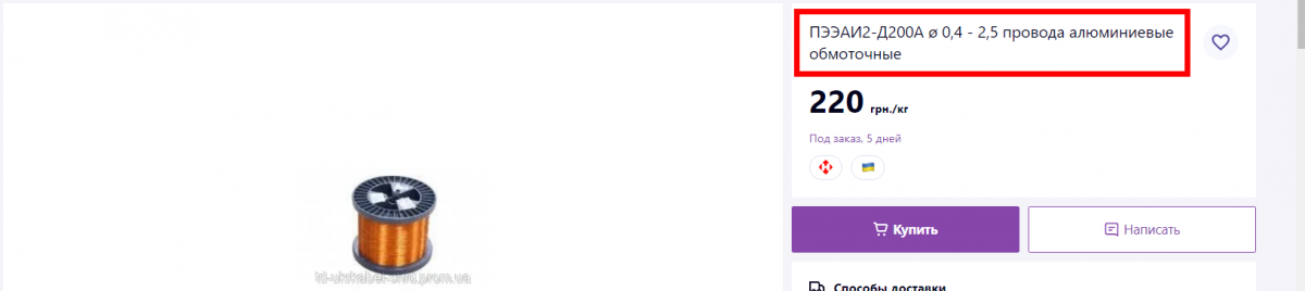 Безымянный.png