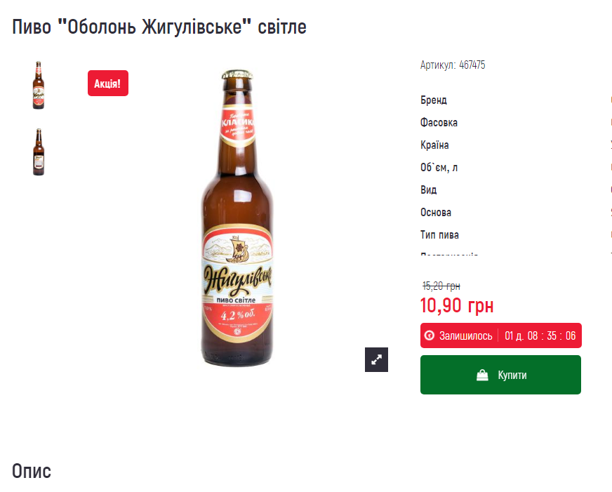 Безымянный.png