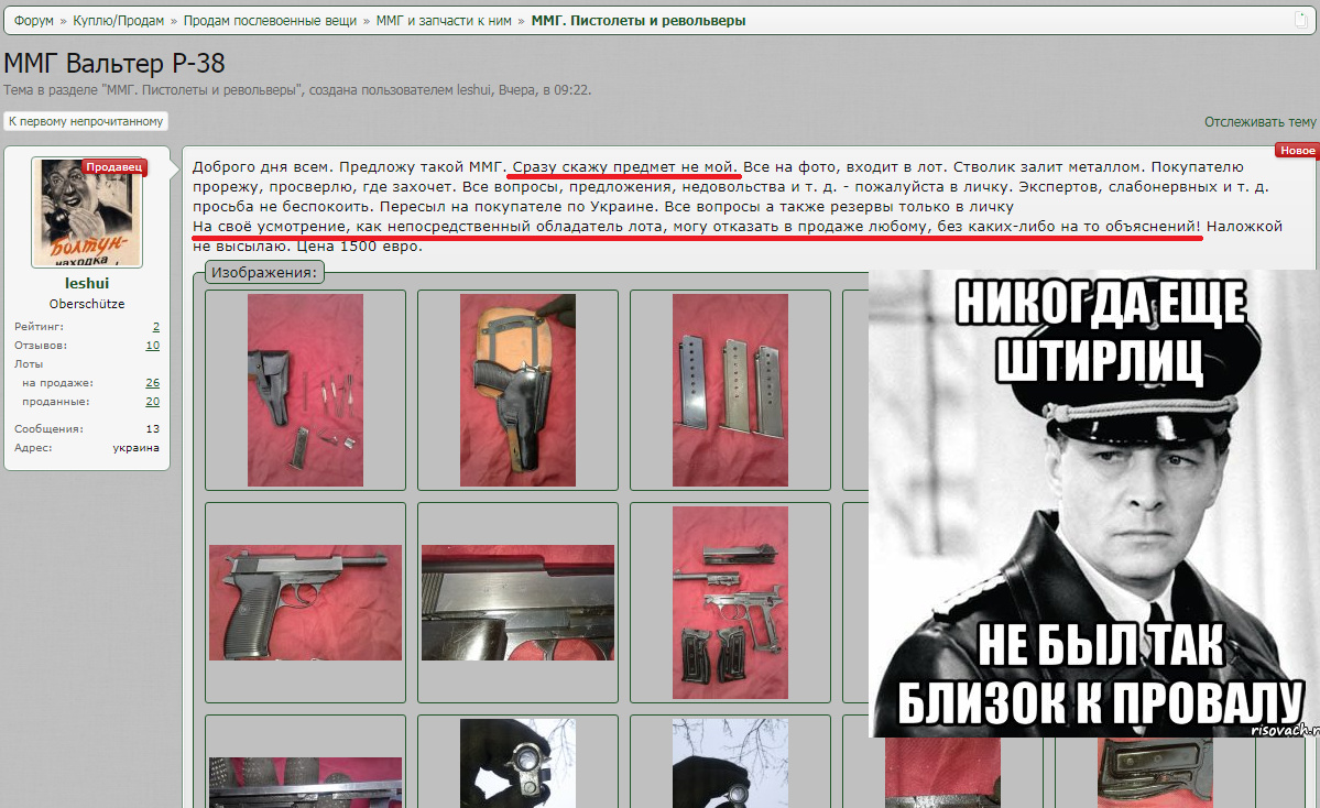 Безымянный.png