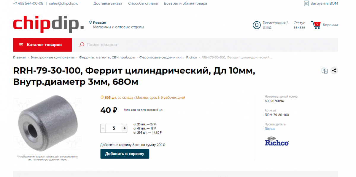 Безымянный.png