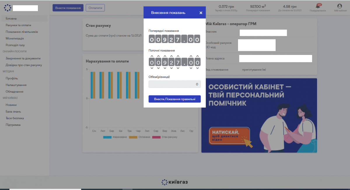 Безымянный.png