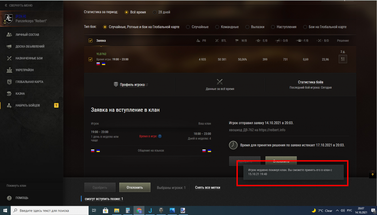 Безымянный.png