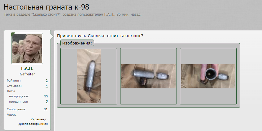 Безымянный.png