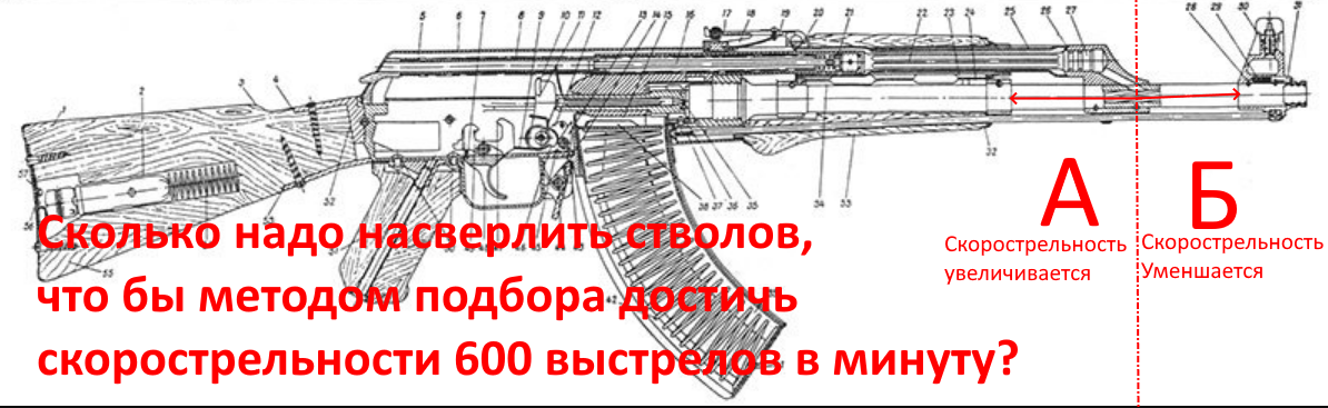 Безымянный.png