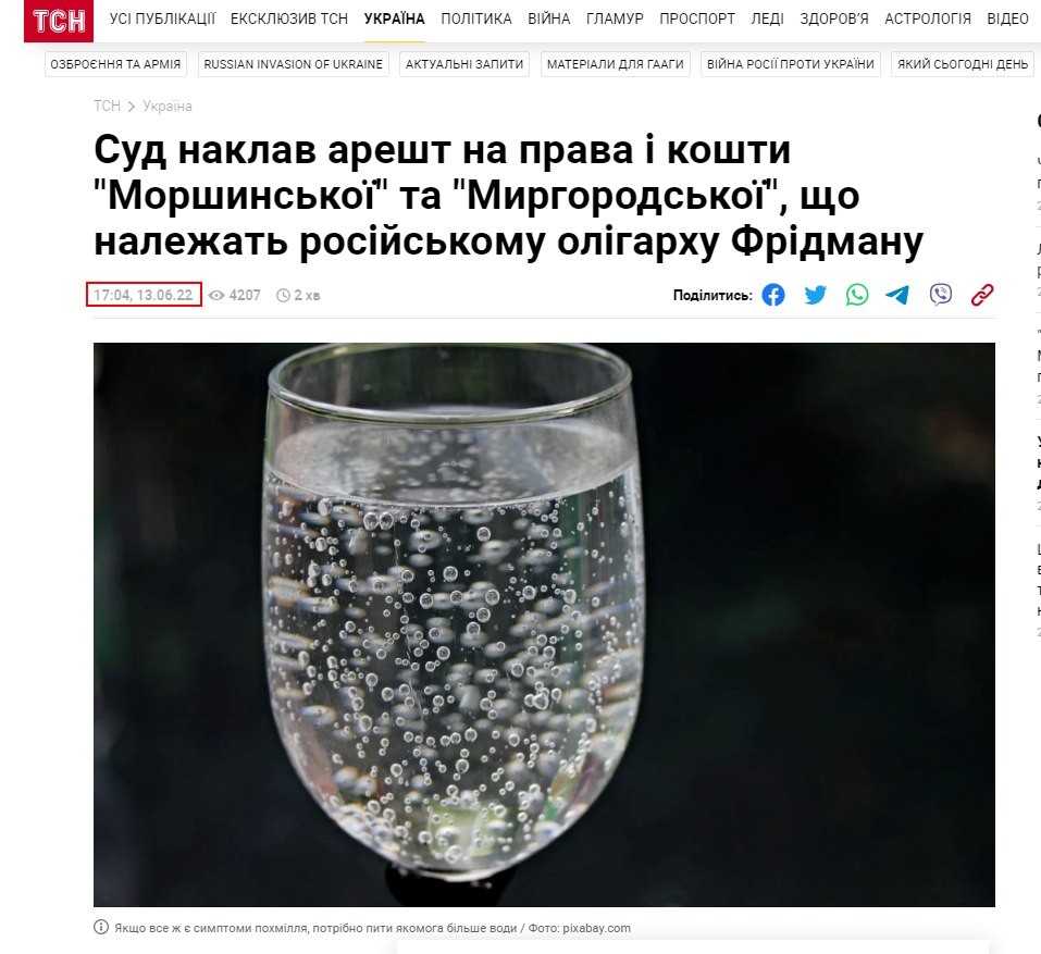 Безымянный.png