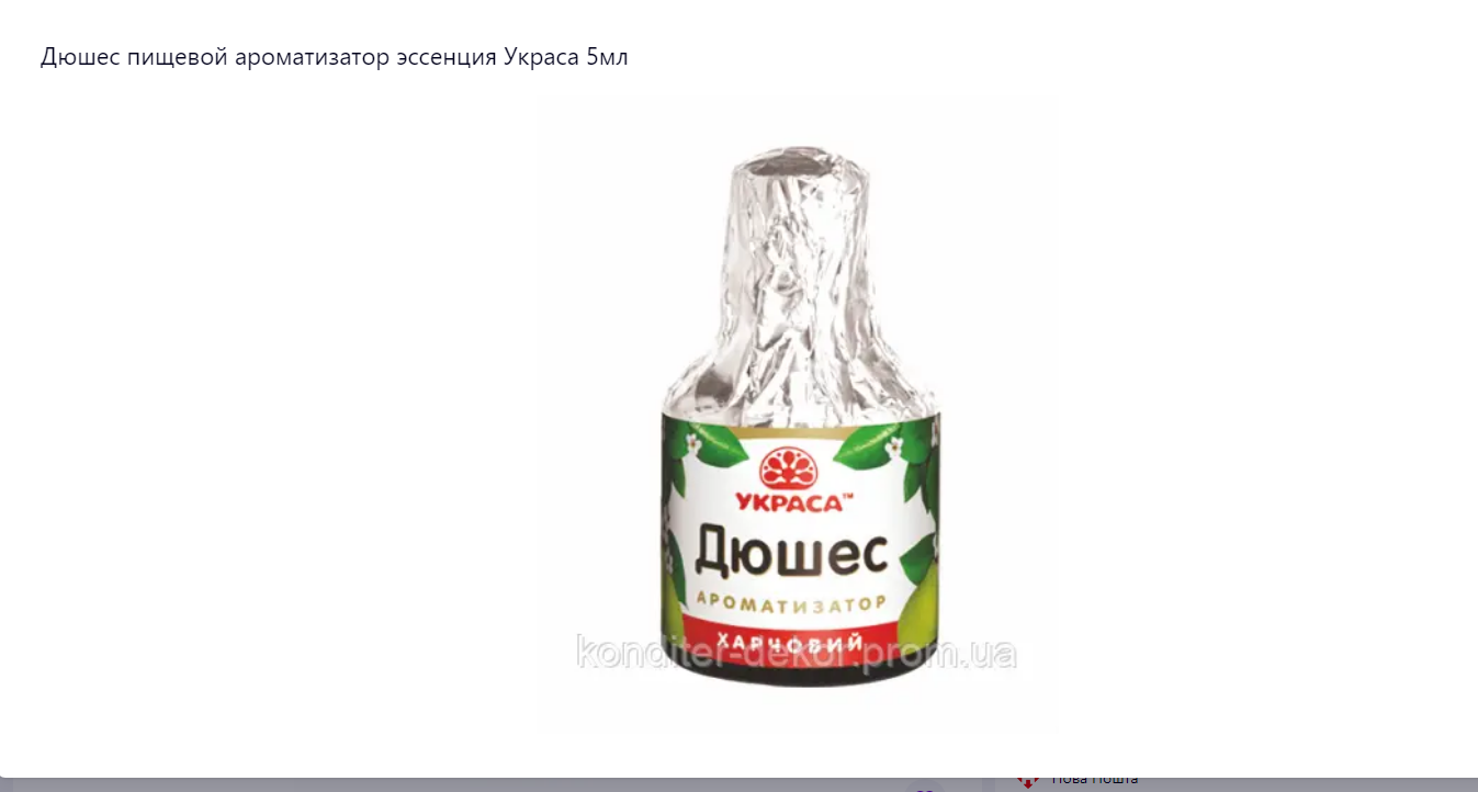 Безымянный.png