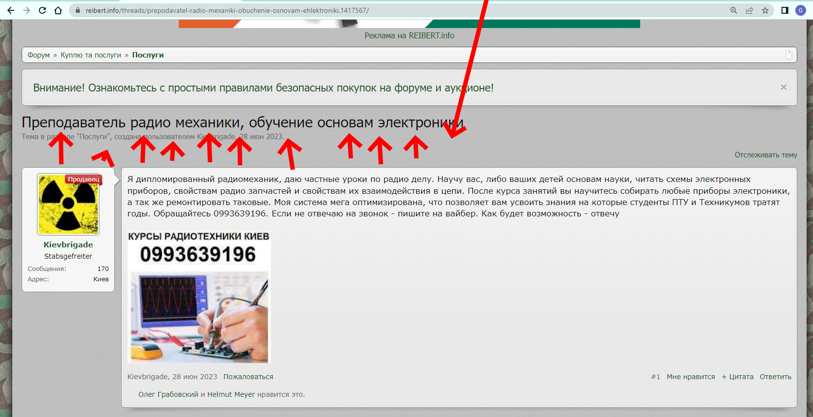 Безымянный.png