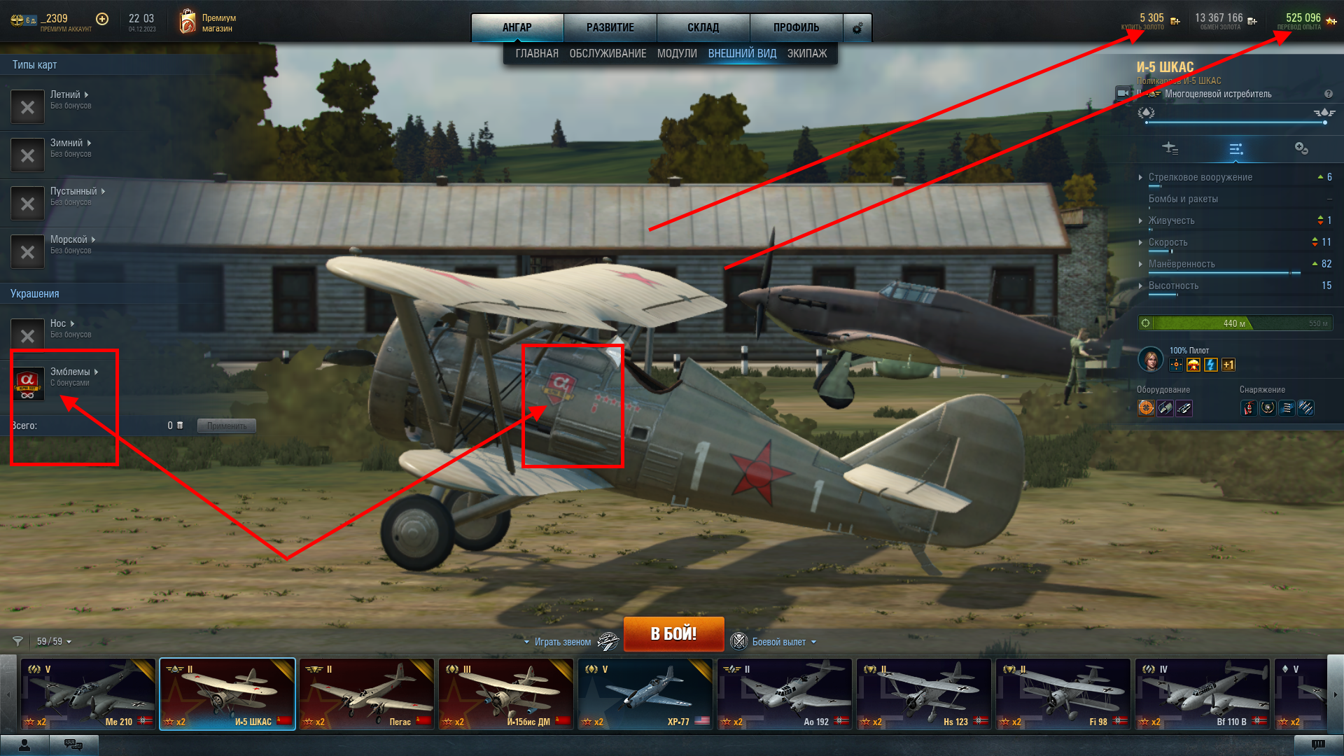 Безымянный.png