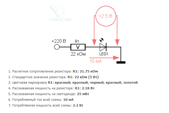 Безымянный.png
