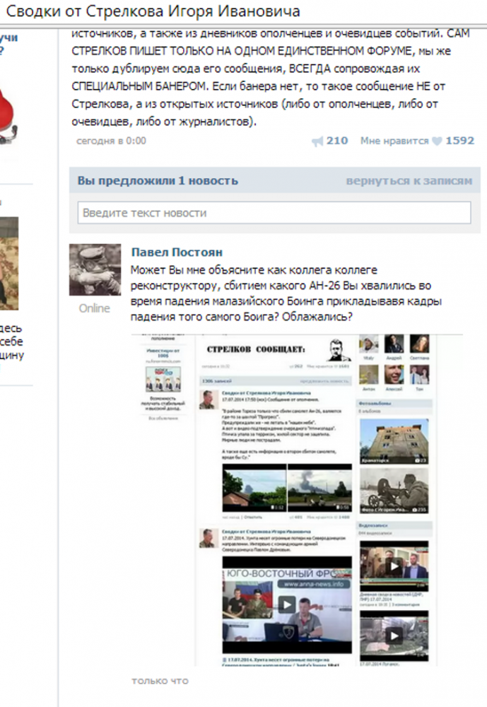 Безымянный.png