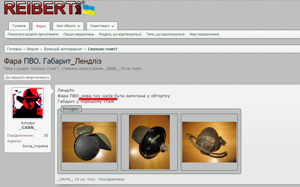 Безымянный.png
