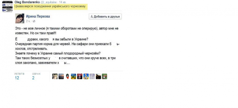 Безымянный.png