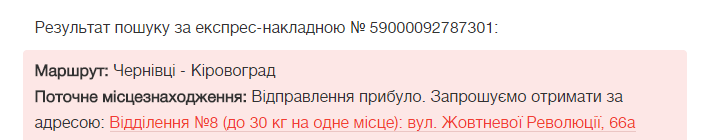 Безымянный.png