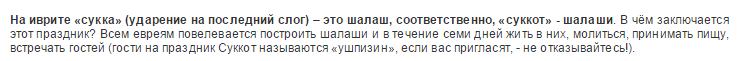 Безымянный.png