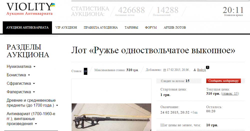 Безымянный.png