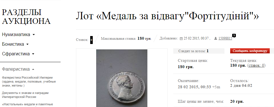 Безымянный.png