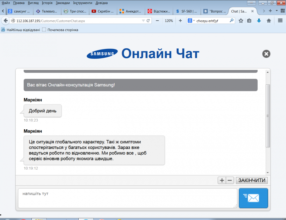 Безымянный.png