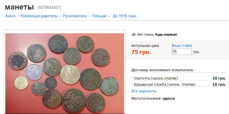 Безымянный.png