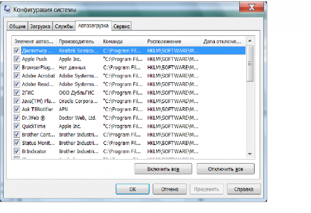 Безымянный.png