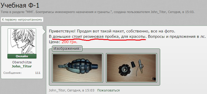 Безымянный.png