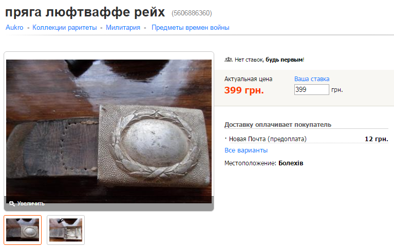 Безымянный.png