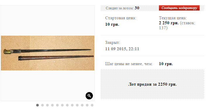 Безымянный.png