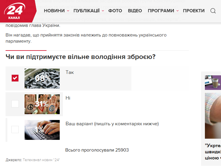 Безымянный.png