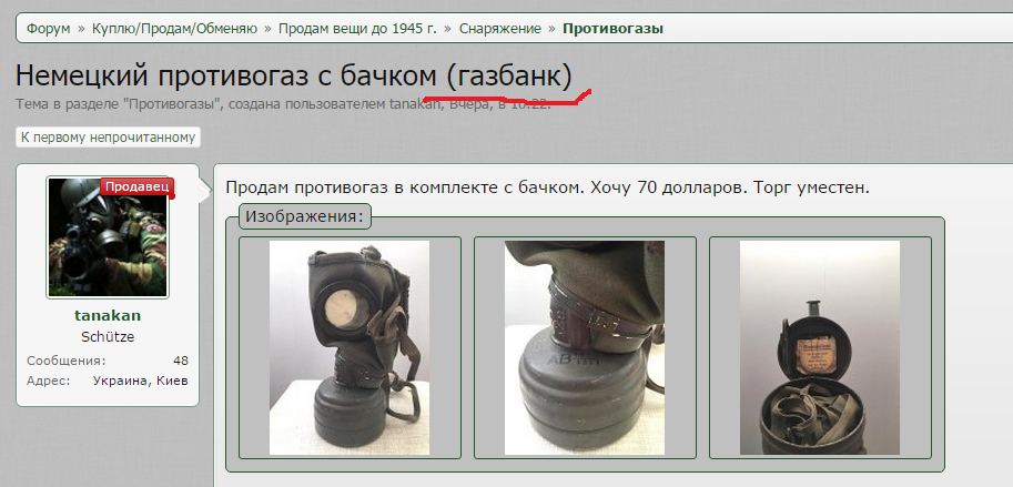 Безымянный.png