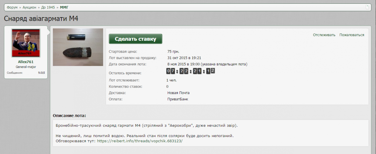 Безымянный.png