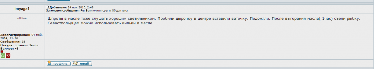 Безымянный.png