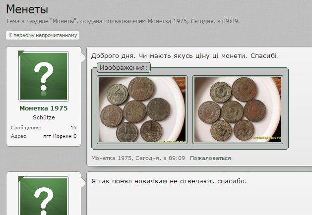 Безымянный.png