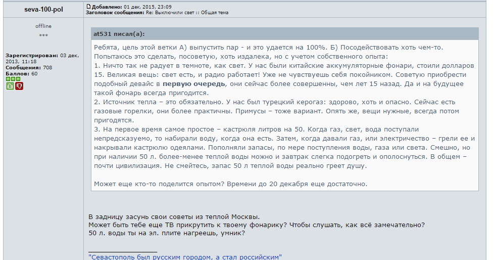 Безымянный.png