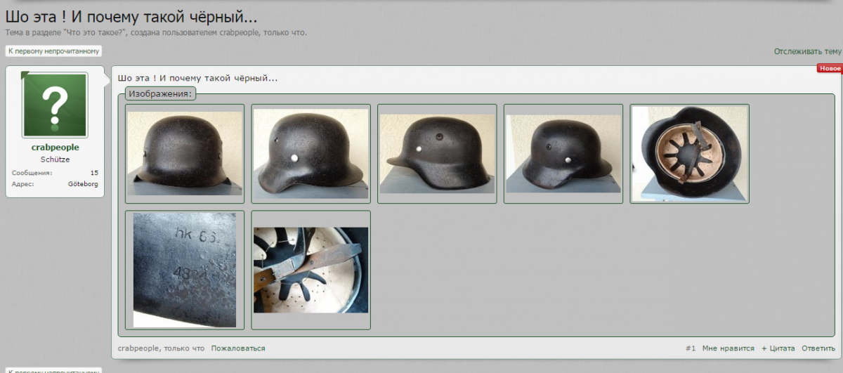 Безымянный.png