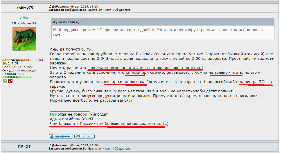 Безымянный.png
