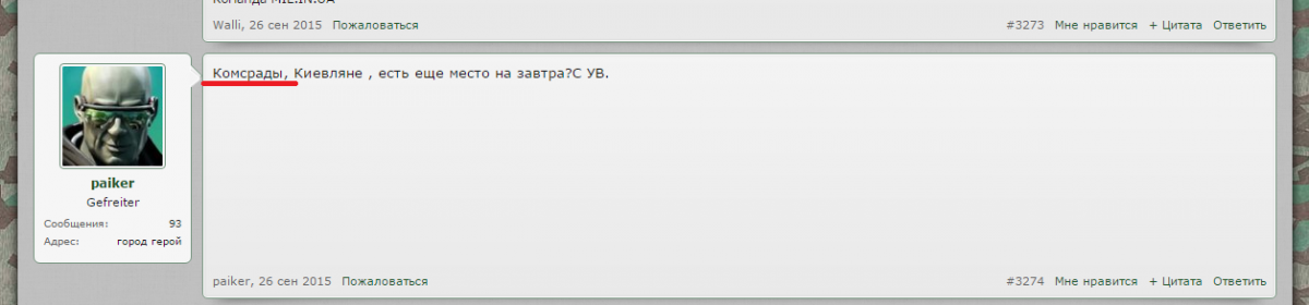Безымянный.png
