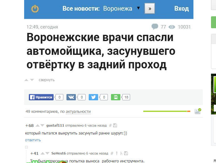Безымянный.png