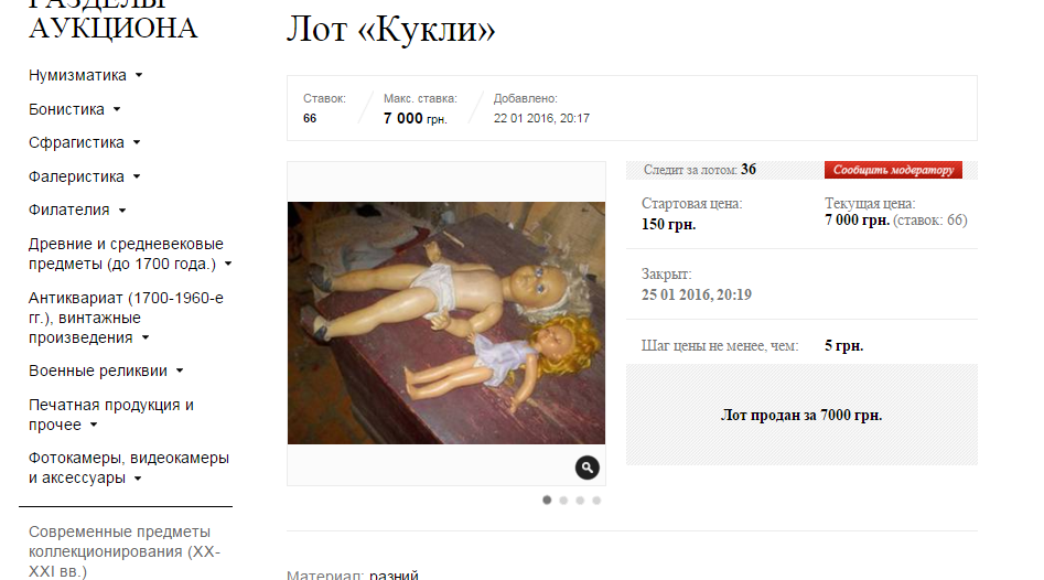Безымянный.png