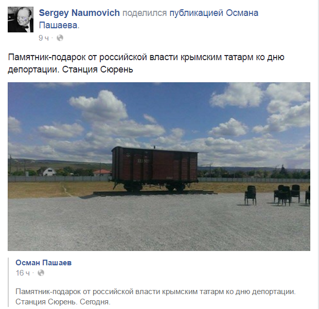 Безымянный.png