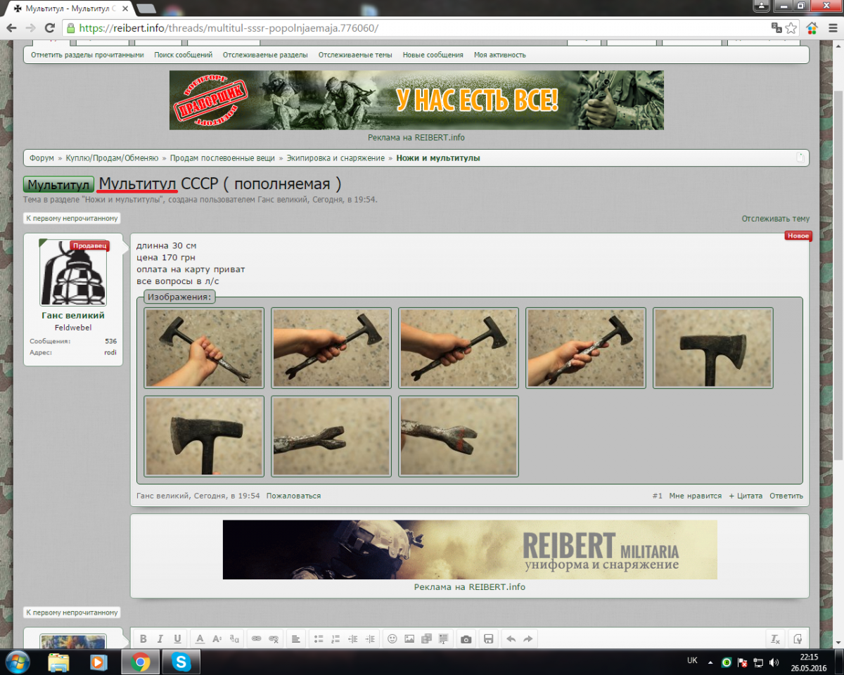 Безымянный.png