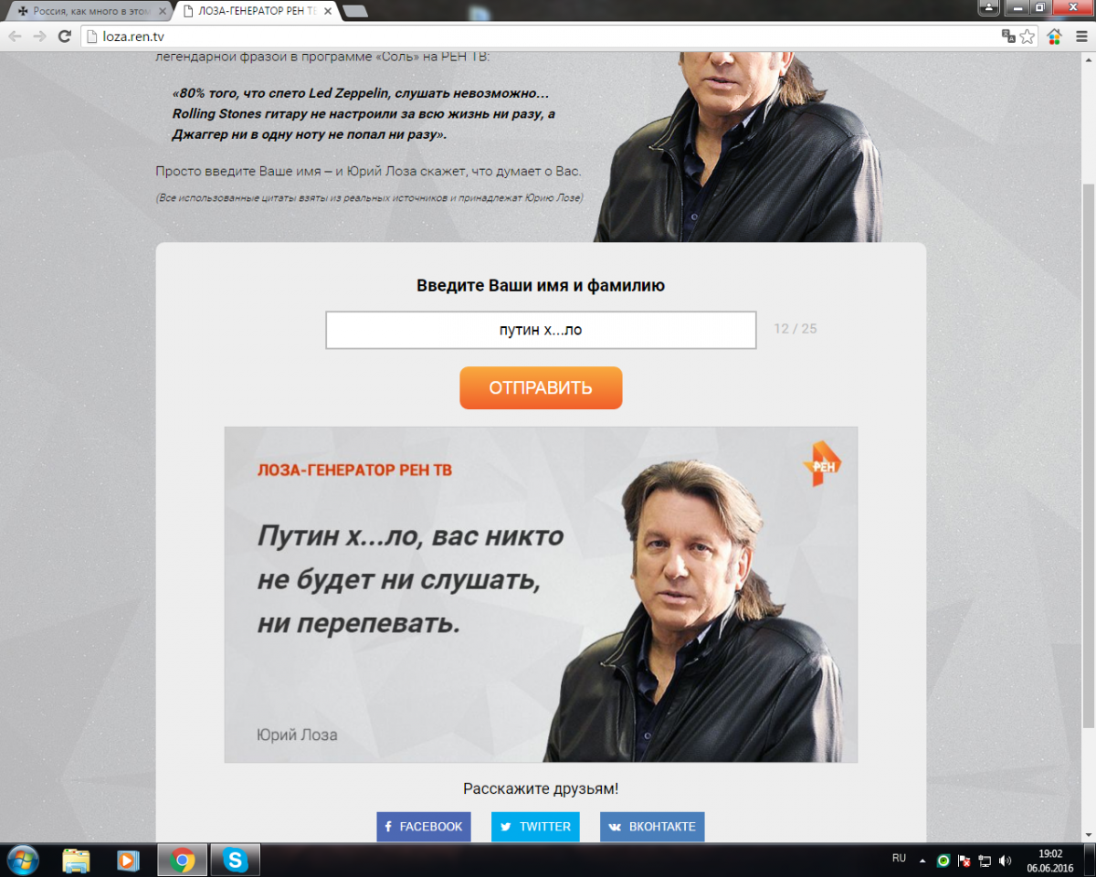 Безымянный.png