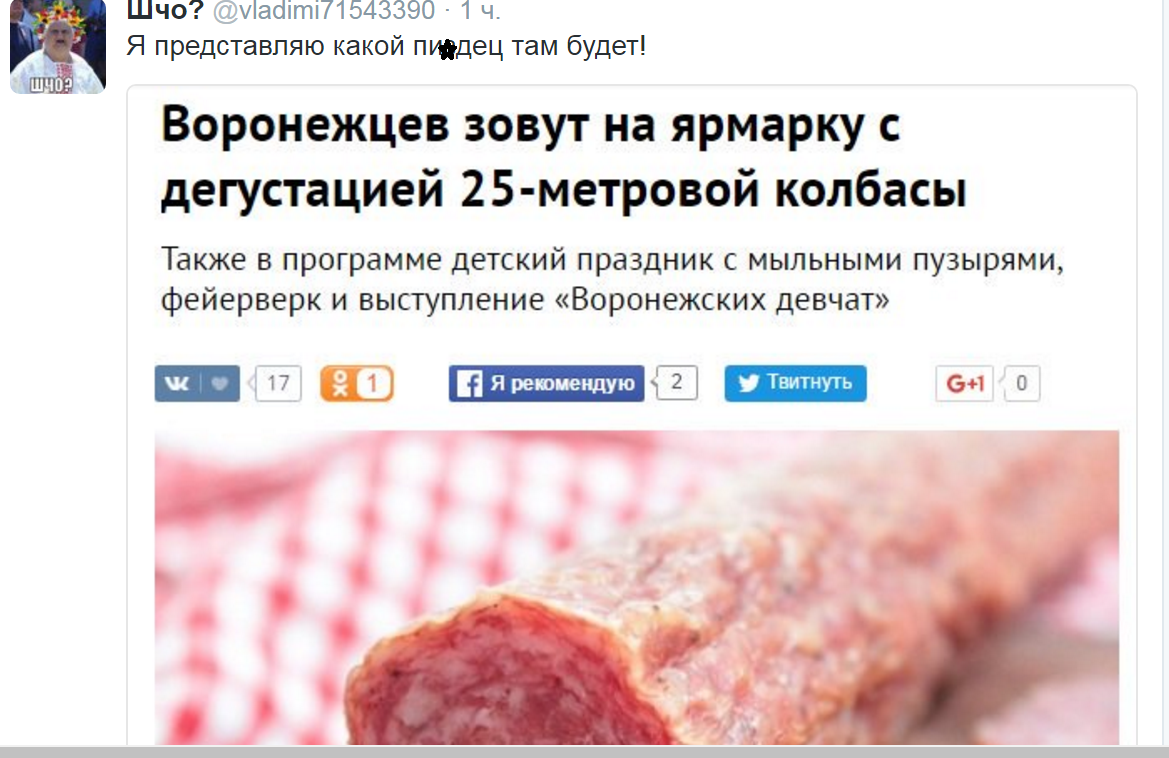 Безымянный.png